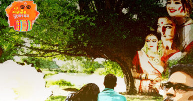 শাশ্বত বোস- গল্প