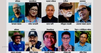 চর্যাপদ সাহিত্য একাডেমি পুরস্কার ঘোষণা