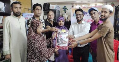 চর্যাপদ একাডেমি ও ইয়ুথ ফোরামের ঈদ উপহার বিতরণ