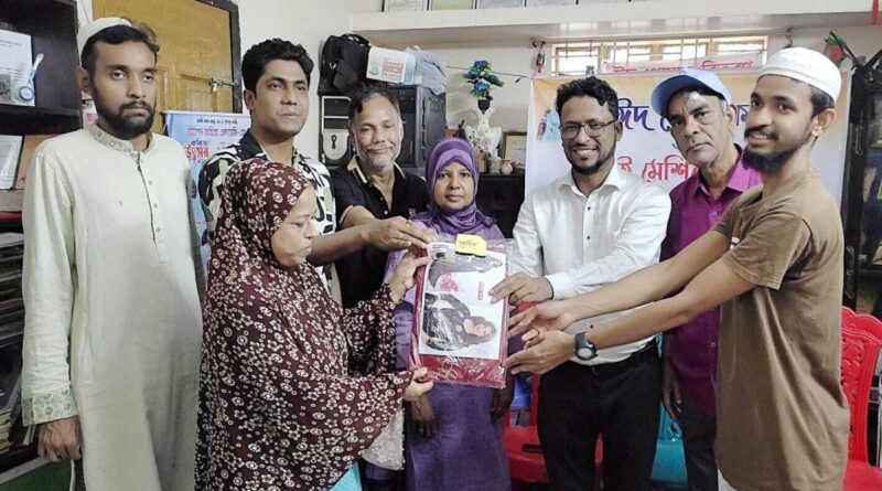 চর্যাপদ একাডেমি ও ইয়ুথ ফোরামের ঈদ উপহার বিতরণ